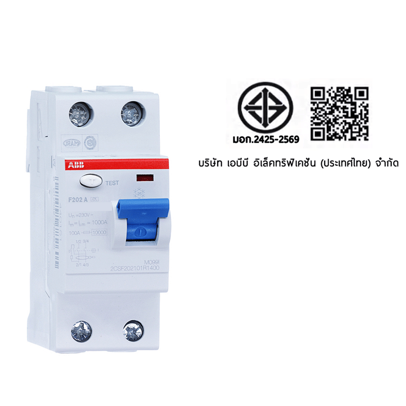 เบรคเกอร์กันไฟดูด 63 แอมป์ 2 โพล ABB RCCB F202 A-63/0.03 (Type A)